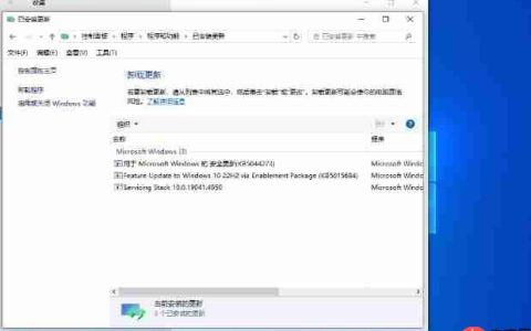 雨林木风 Windows10 64位怎么安装-雨林木风 Windows10 64位 安装的方法