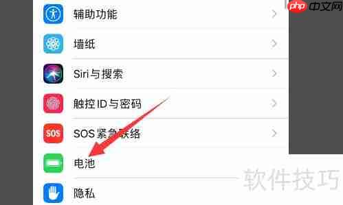 iPhone电池虚电?这样做可以有效校正!