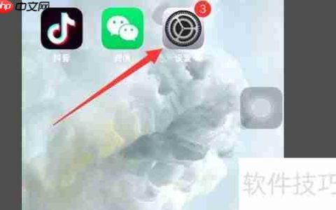 iPhone电池虚电？这样做可以有效校正！