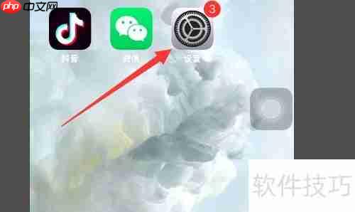 iPhone电池虚电?这样做可以有效校正!
