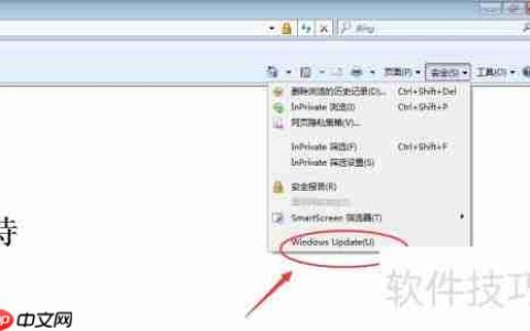 新装Windows7系统如何更新补丁？
