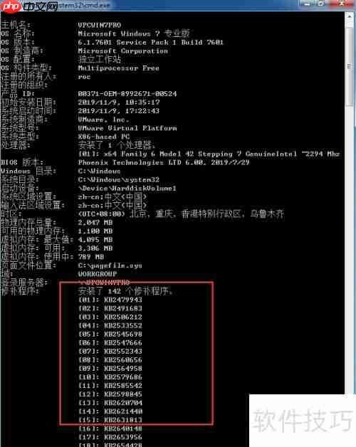 新装Windows7系统如何更新补丁?