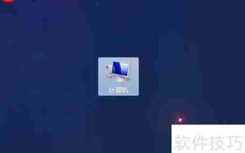 Win7系统局域网共享设置方法