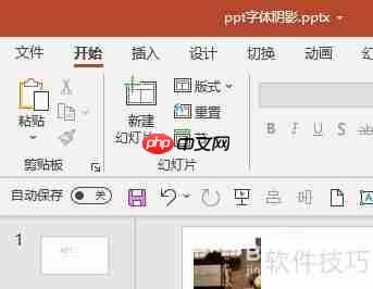 PPT中多个图片快速排版技巧