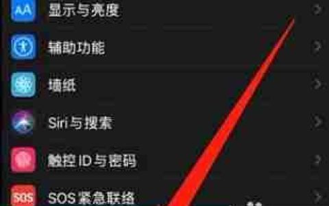 iPhone电量虚高？用这招教你校正电池百分比！
