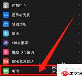 iPhone电量虚高?用这招教你校正电池百分比!