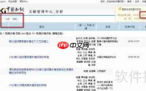 CNKI文献分析：探索知识的海洋