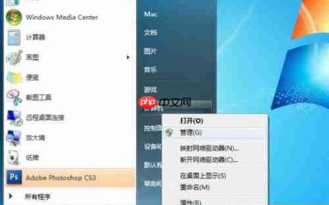Win7局域网打印机共享设置方法