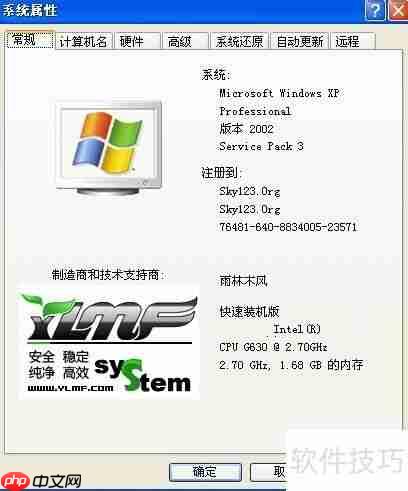 如何查看电脑内存大小和型号
