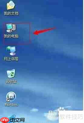 如何查看电脑内存大小和型号