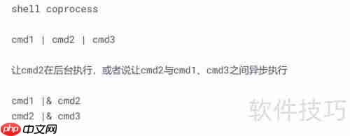 getline函数的协程操作详解