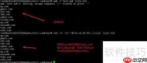 getline函数的协程操作详解