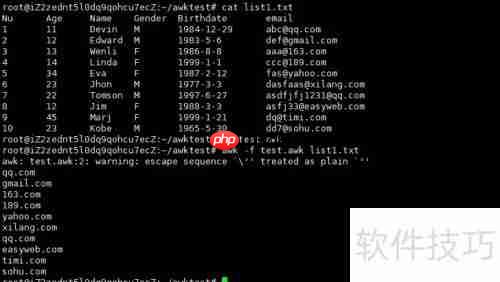 getline函数的协程操作详解