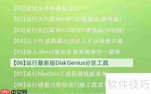 小虎硬盘检测修复工具hddreg使用教程
