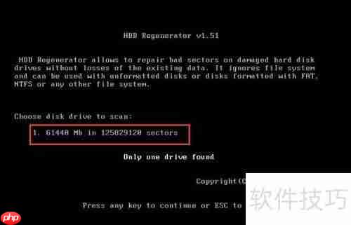 小虎硬盘检测修复工具hddreg使用教程