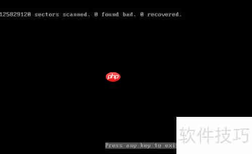 小虎硬盘检测修复工具hddreg使用教程