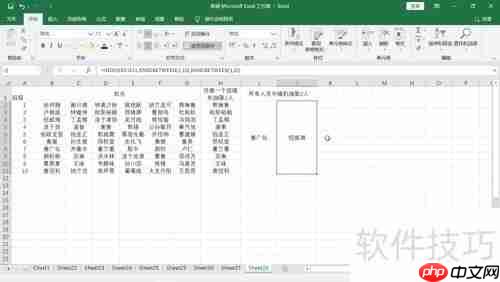 班级随机抽人方法：1人 vs 2人对比