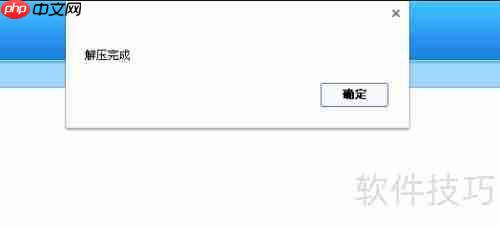 WDCP服务器管理系统快速上传网站的方法