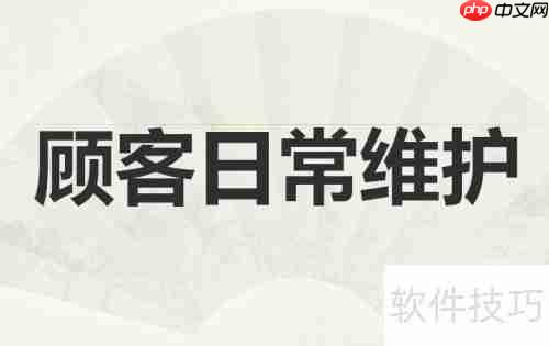 开男装加盟店的店面管理技巧