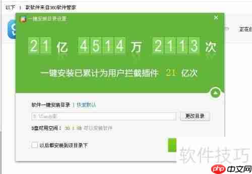 有道词典下载:翻译软件的新选择