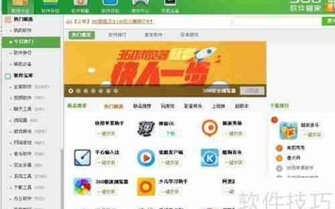 有道词典下载：翻译软件的新选择