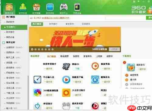 有道词典下载:翻译软件的新选择