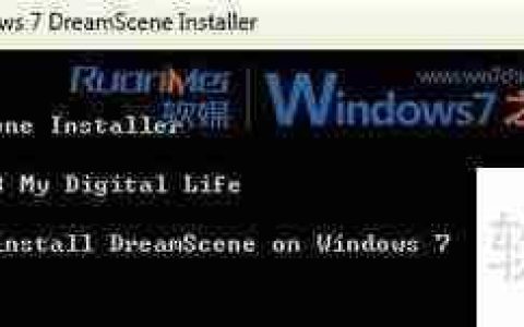 教你在Windows7里用上Vista梦幻桌面