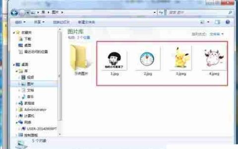 快速掌握PPT图片排版技巧，提升演示效果！