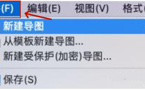 Freeplane怎么导出?Freeplane导出的操作方法