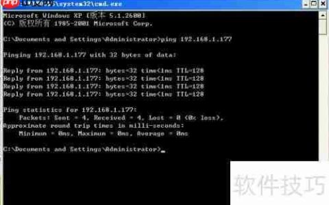 实现XP系统访问Win7共享的局域网设置方法