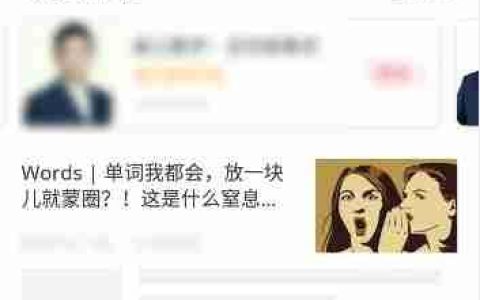 有道词典下载离线词典的方法