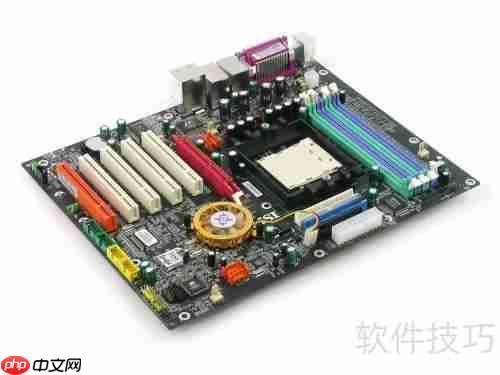 电脑内存超频教程:提升性能的详细指南