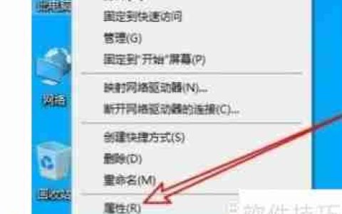 Win10系统内存检测工具使用方法