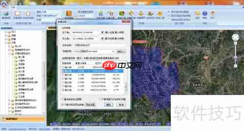 91卫图助手:历史影像下载指南