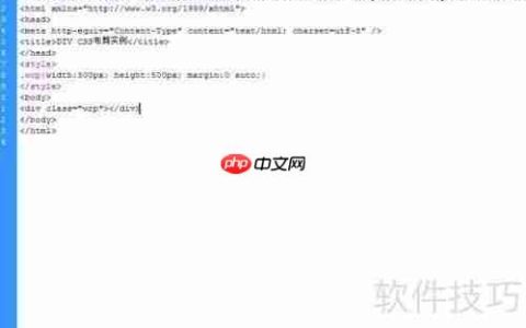 DIV CSS布局实例如何排版页面