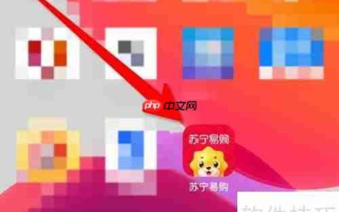 苏宁易购Super会员开通方法一览