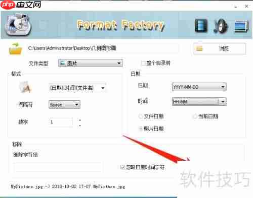 文件批量重命名教程:提高整理效率的方法