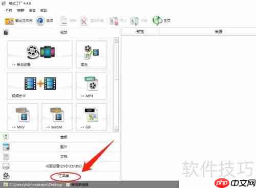 文件批量重命名教程:提高整理效率的方法