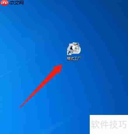 文件批量重命名教程:提高整理效率的方法