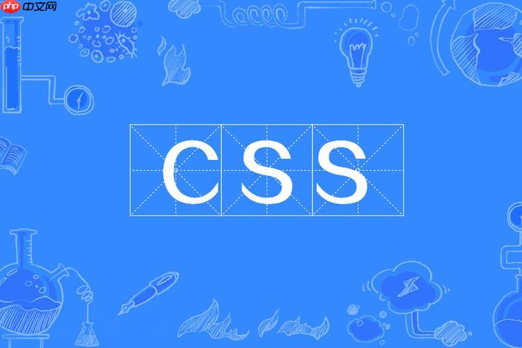css中的em是什么 css中em单位的定义说明