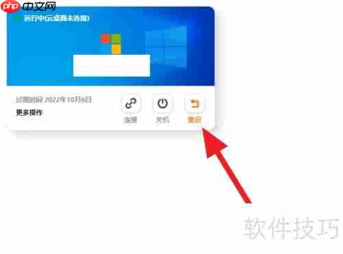 云主机连接异常?这份处理指南请收好