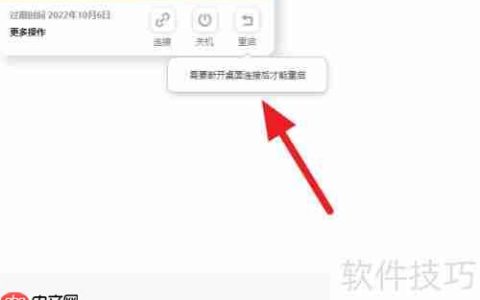 云主机连接异常？这份处理指南请收好