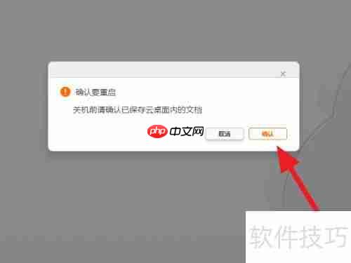 云主机连接异常?这份处理指南请收好