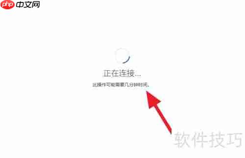 云主机连接异常?这份处理指南请收好
