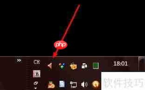 音频管理器怎么关闭_步骤详解
