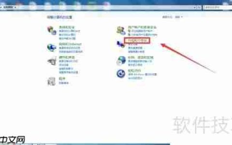 Windows7主题桌面选择技巧