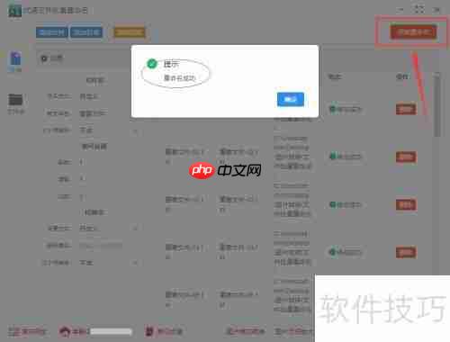 文件批量重命名的方法有哪些?