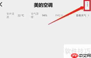 美的空调e8故障, simplest解决方法汇总