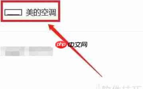 美的空调e8故障， simplest解决方法汇总