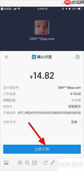 肯德基自助点餐流程:手机点餐攻略